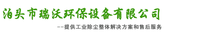 泊頭(tóu)市太原财白激光设备集团(急速版)